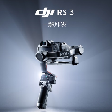 dj-2rs3.jpg