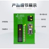 大汽新能源DQ-TS-2.010路刷卡投幣充電站，小區充電站