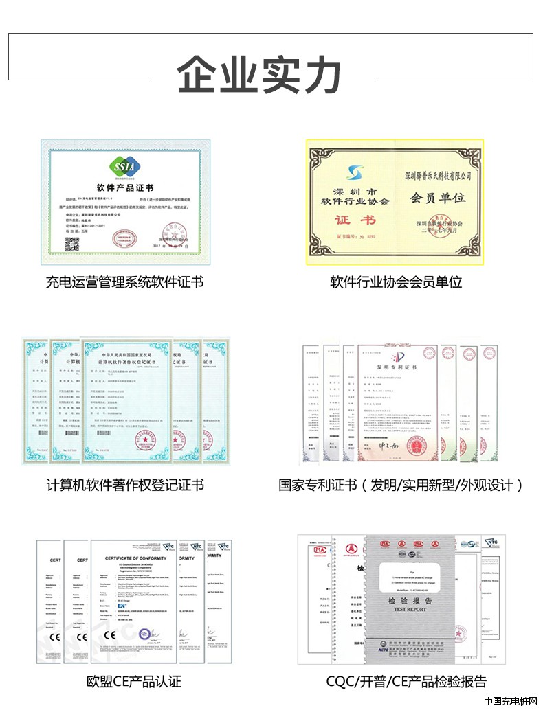 運營版相交流樁詳情頁_06