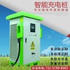 充電樁直流通用快充比亞迪380V雙槍120KW國標