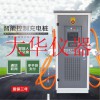 通用快充380V雙槍恒功率國(guó)標(biāo)單槍20KW