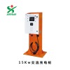 15kw雙槍充電樁 交流充電樁參數(shù) 智能充電樁廠家河南森源