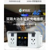 驢充充電瓶車充電樁家用小區物業掃碼電動車戶外智能充電站插座