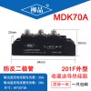 電池防反模塊 MDK70-110A1600V 光伏防反二極管