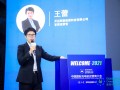 承譽而歸！開邁斯榮膺2021中國充電樁行業最佳運營服務創新獎