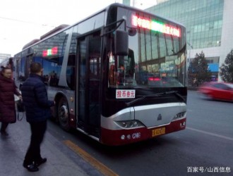 太原最后天然氣公交車退役，全面跨入純電動公交時代，無尾氣噪音