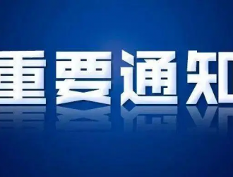 北京要求4.5噸以下物流配送車(chē)輛均為新能源車(chē)