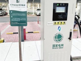 長途有望更便利 電動車快速充電技術已成熟