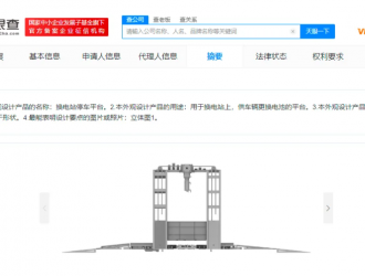 換電站專利獲授權，成立換電設施銷售公司，寧德時代加碼換電產業