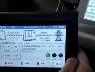 國內飛輪儲能單機首次突破1MW