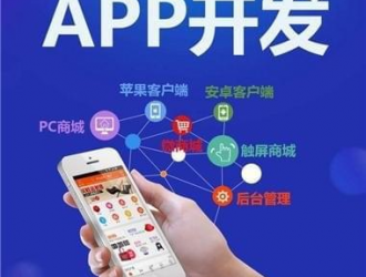 智慧停車APP開發解決停車效率和交通狀況