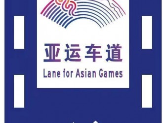 注意！杭州交警將嚴(yán)管這40條道路違法停車行為