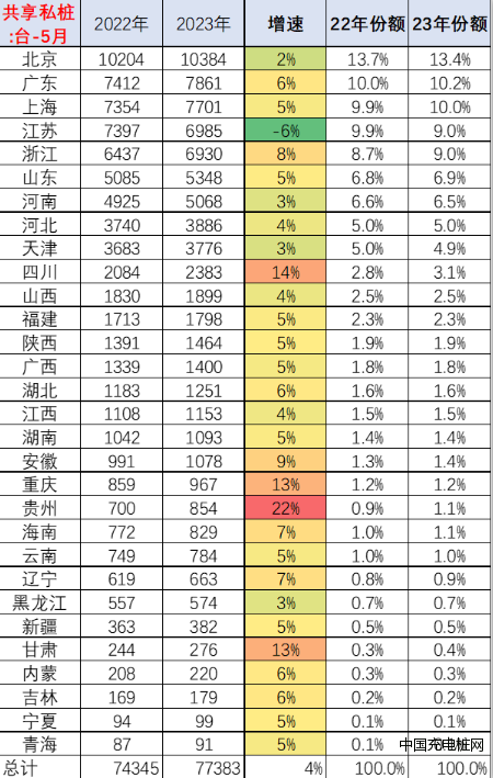 微信圖片_20230630203547