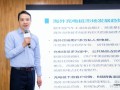 甘春明《EN+科技負載平衡解決方案》