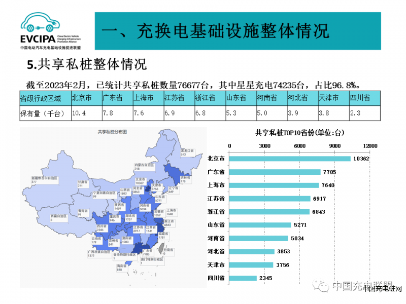 微信圖片_20230921095730_6