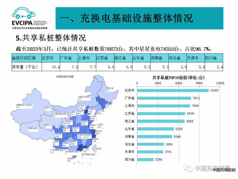 微信圖片_20230921105700