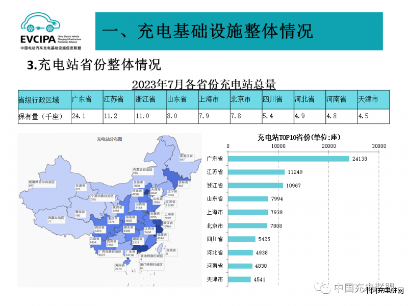 微信圖片_20230921143014_4