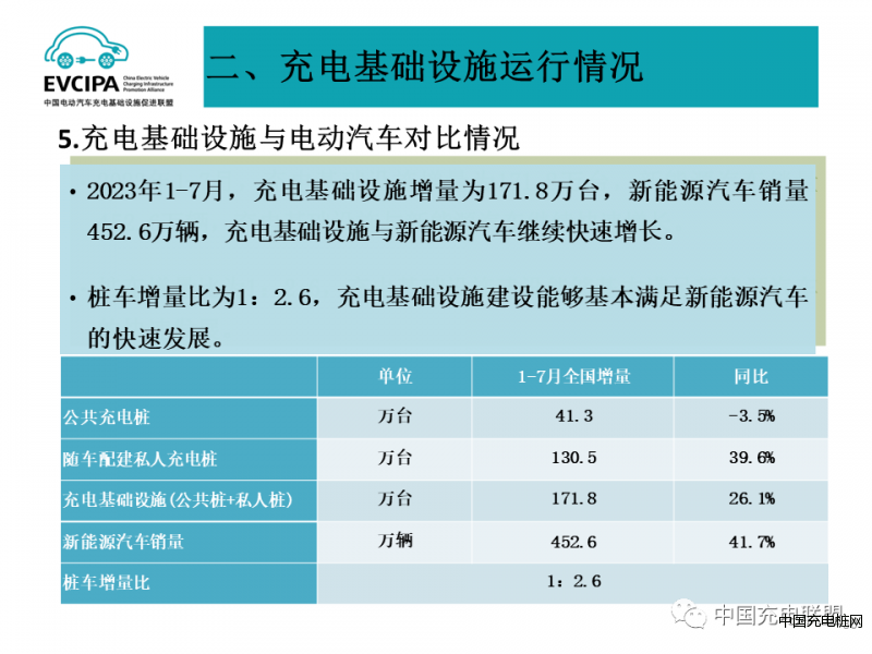 微信圖片_20230921143017_3