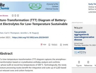 固態(tài)電池突破有望！全新工藝可低溫合成電解質(zhì) 成本更低