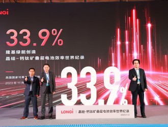 33.9%！中國創造晶硅-鈣鈦礦疊層電池效率新的世界紀錄