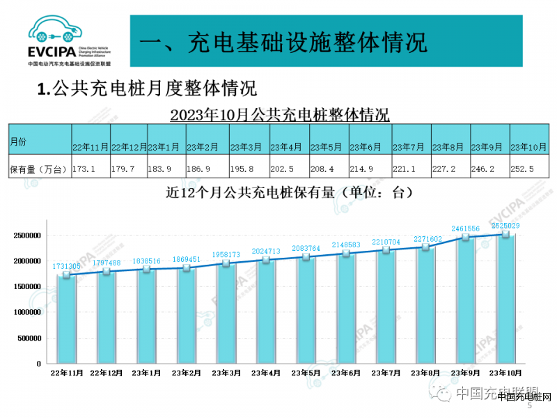 微信圖片_20231113140630