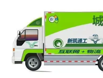 中集車輛打造綠色智慧運輸解決方案 助力冷鏈物流高質量發(fā)展