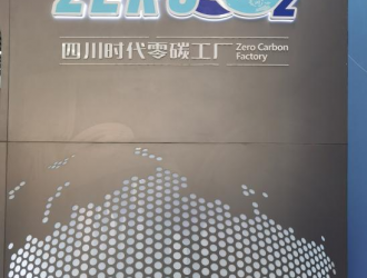 一年減少40萬噸碳排放，全球首家電池零碳工廠是如何做到的？