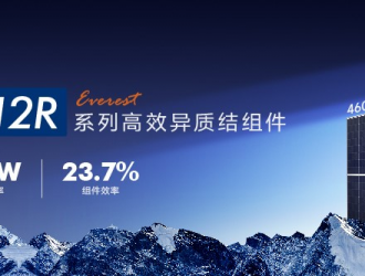 640W+23.7%！華晟矩形電池異質結組件珠峰G12R發布