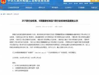 五項換電重卡行業標準公示