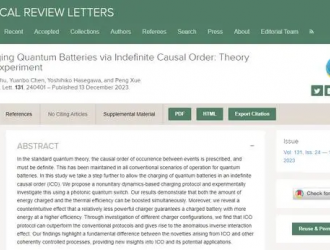 量子電池有望突圍？決勝法寶被發現：打破因果禁錮可提升充電效率