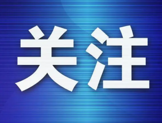 “發(fā)令槍”響起 重卡換電站建設試點目標確立