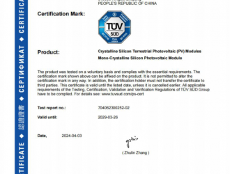 東方日升730W異質(zhì)結伏曦組件獲TüV南德IEC新標準認證
