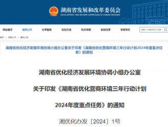 鼓勵企業儲能、合理調整水電和綠電上網價格等措施，降低用電成本