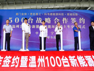 100臺！金旅純電重卡再次迎來盛大交付