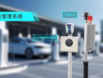 車易泊—智能車位管理：破解新能源充電樁管理困境的創新利器