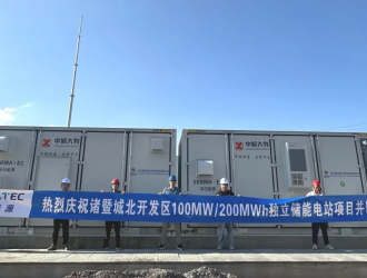 100MW/200MWh！采日能源助力浙江諸暨儲能實(shí)現(xiàn)大突破